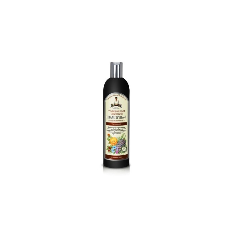 Agafia Syberyjski Szampon do włosów Cedrowy Wzmacniający 550 ml