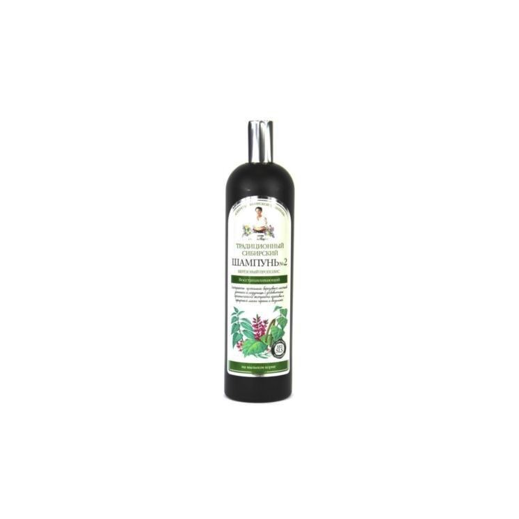 Agafia Siberische berken haar regenererende shampoo 550 ml