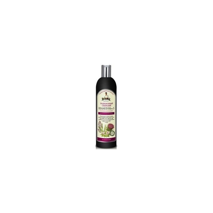 Agafia Siberian burdock shampoo against hair loss 550 ml