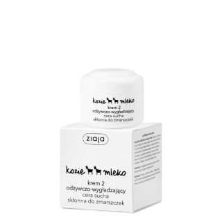 Живильний та розгладжуючий нічний крем для обличчя Ziaja з козячим молоком 50 мл