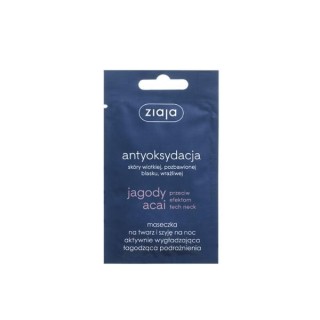 Нічна маска для обличчя та шиї Ziaja з ягодами асаї Активно розгладжує та заспокоює подразнення 7 мл