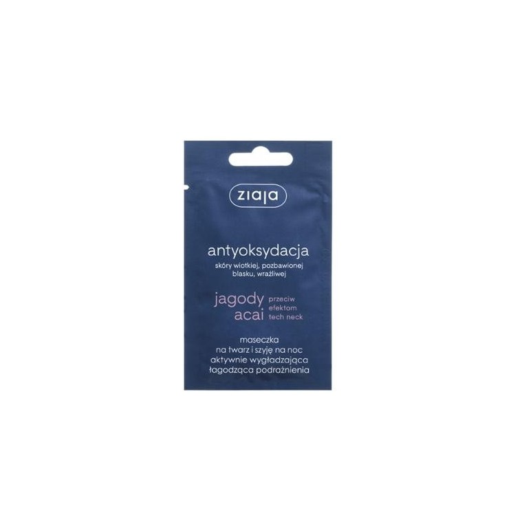 Нічна маска для обличчя та шиї Ziaja з ягодами асаї Активно розгладжує та заспокоює подразнення 7 мл