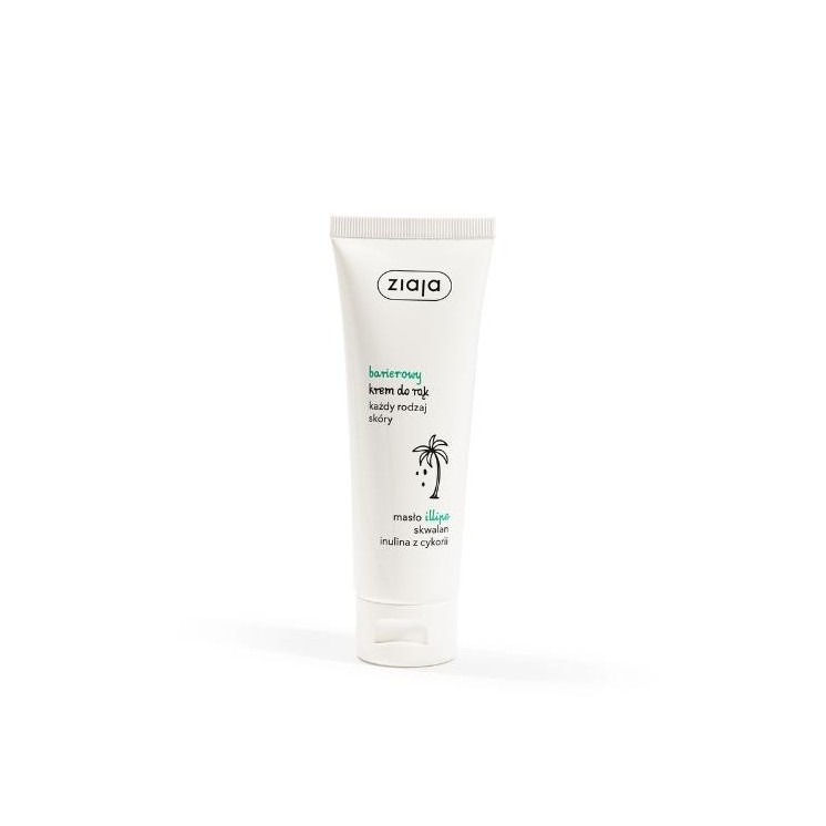Крем для рук Ziaja Barrier з маслом Ілліпе 80 мл
