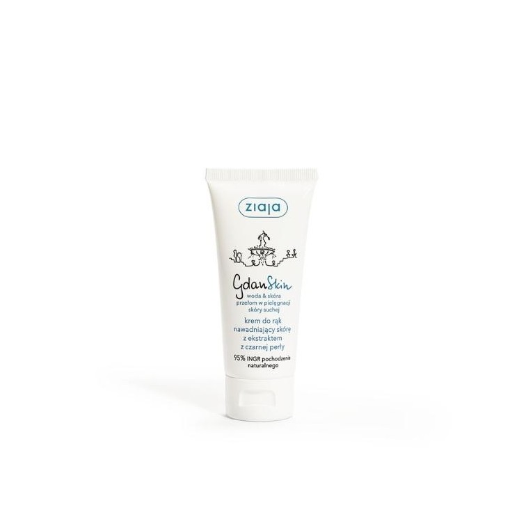 Крем для рук Ziaja GdanSkin 50 мл