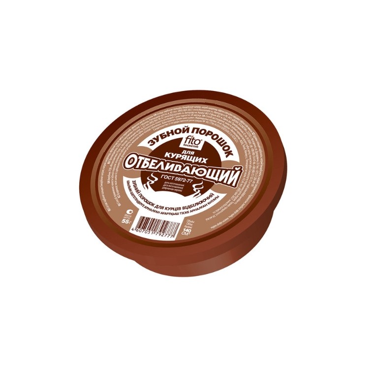 FitoKosmetik wybielający Proszek do zębow dla palaczy 75 g