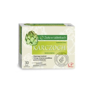 Артишок 30 табл