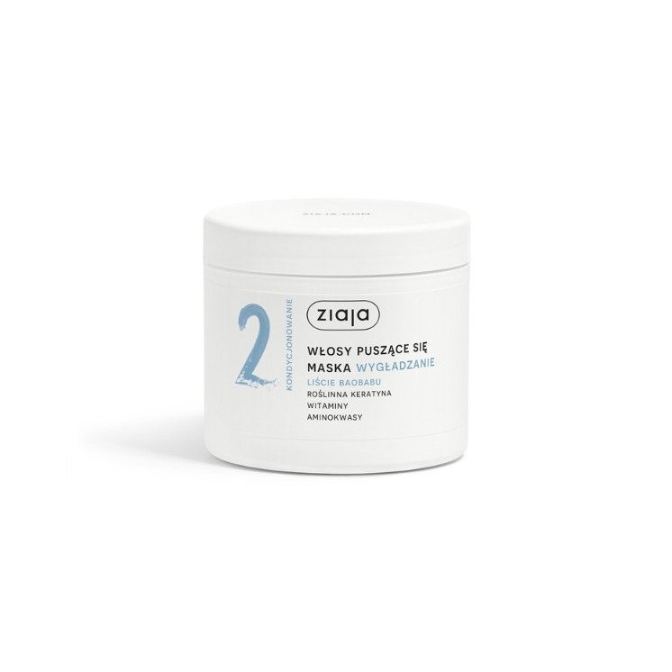 Розгладжуюча маска для волосся Ziaja Leaves Baobab 350 мл