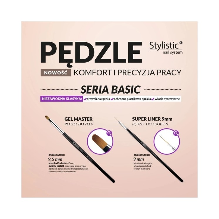 Кисть для гелю Stylistic Super Liner 9 мм